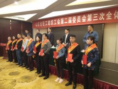 公司員工朱永亮榮獲省輕紡五一獎(jiǎng)?wù)? /></div>
<div id=