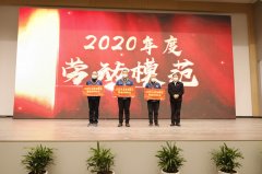 勞模風(fēng)采:躬耕奉獻(xiàn),建樹成就